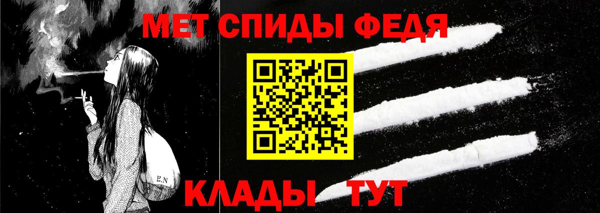 Amphetamine 98% Лениногорск