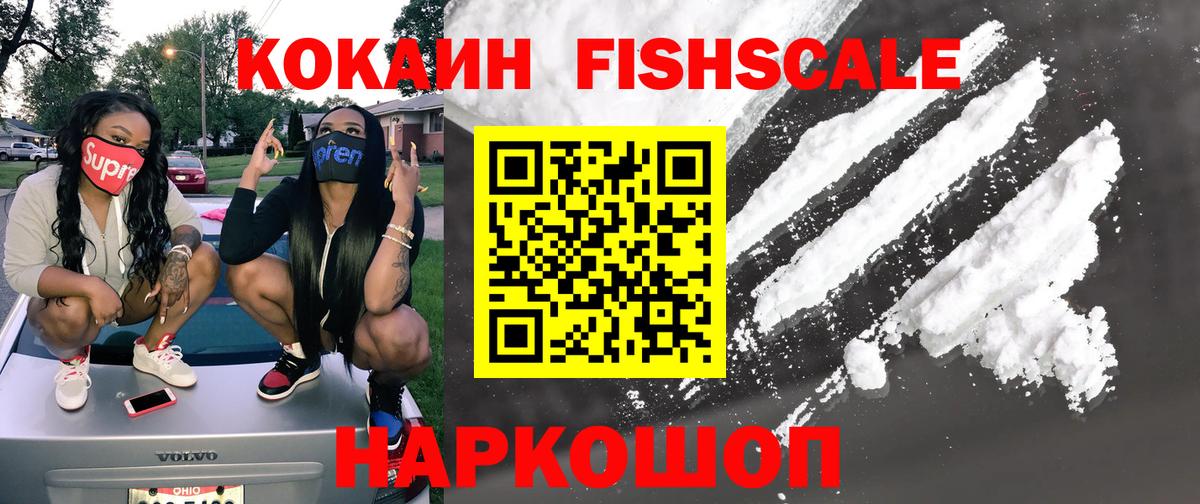 COCAIN  КОКАИН Колумбийский  COCAIN Колумбийский  магазин    Лениногорск  Вход с VPN 