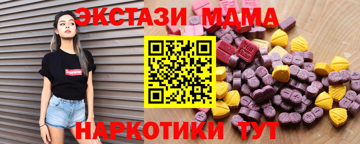 Ecstasy  ЭКСТАЗИ 300 mg  ЭКСТАЗИ louis Vuitton  Вход с VPN  Лениногорск 