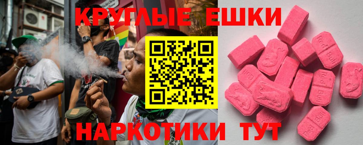 Ecstasy Punisher Лениногорск