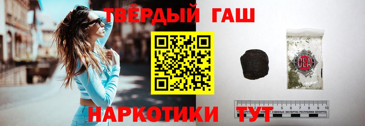 ГАШ AMNESIA HAZE  Вход с VPN  ГАШ индика сатива  Лениногорск 