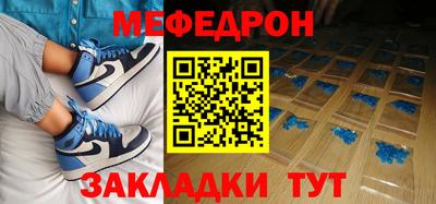 МДМА Ипатово