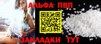 МДМА Ипатово