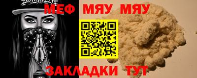 метадон Ирбит