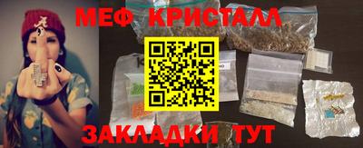 МДМА Ипатово