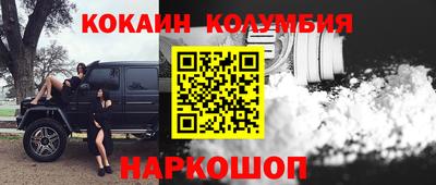 МДМА Ипатово