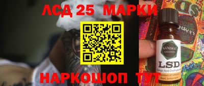 МДМА Ипатово