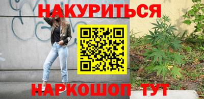 каннабис Изобильный