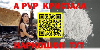 МДМА Ипатово