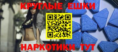 МДМА Ипатово