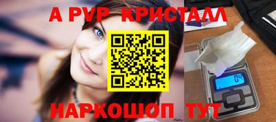 МДМА Ипатово
