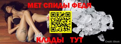 МДМА Ипатово