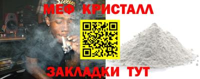 МДМА Ипатово