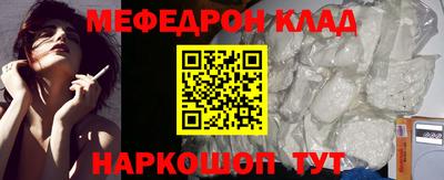 МДМА Ипатово