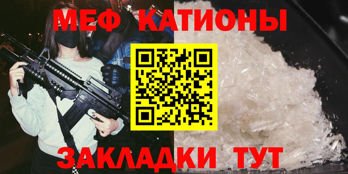 Кетамин Лениногорск