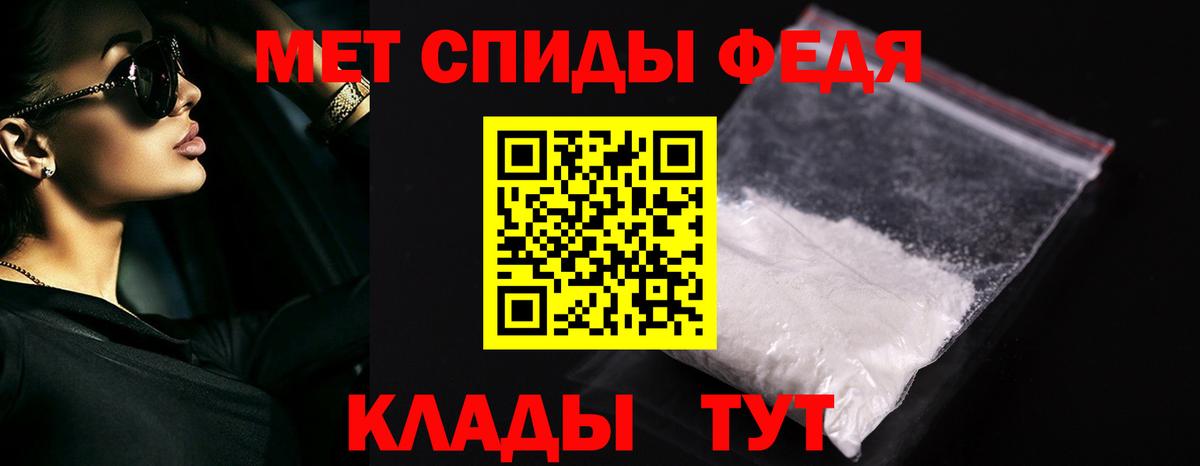 Метамфетамин витя Лениногорск