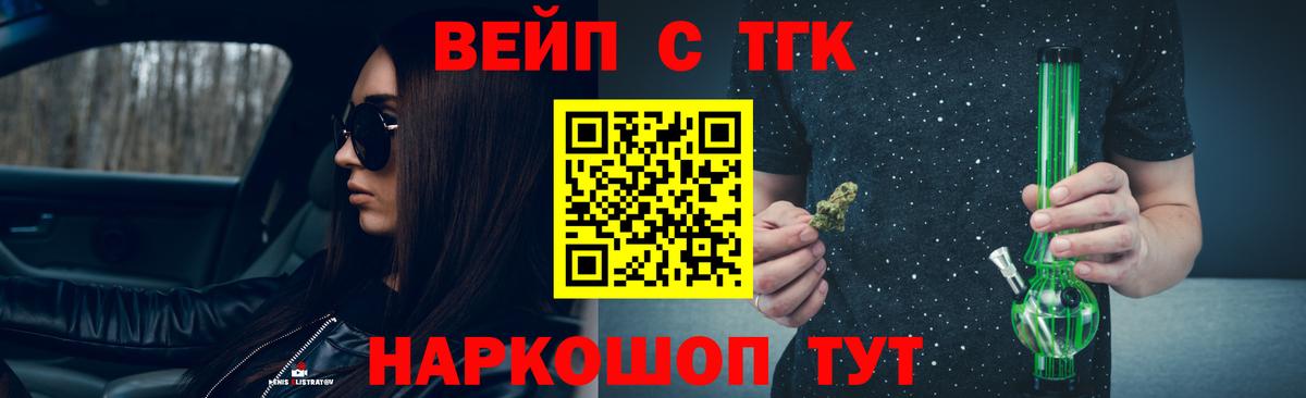 ТГК концентрат Лениногорск