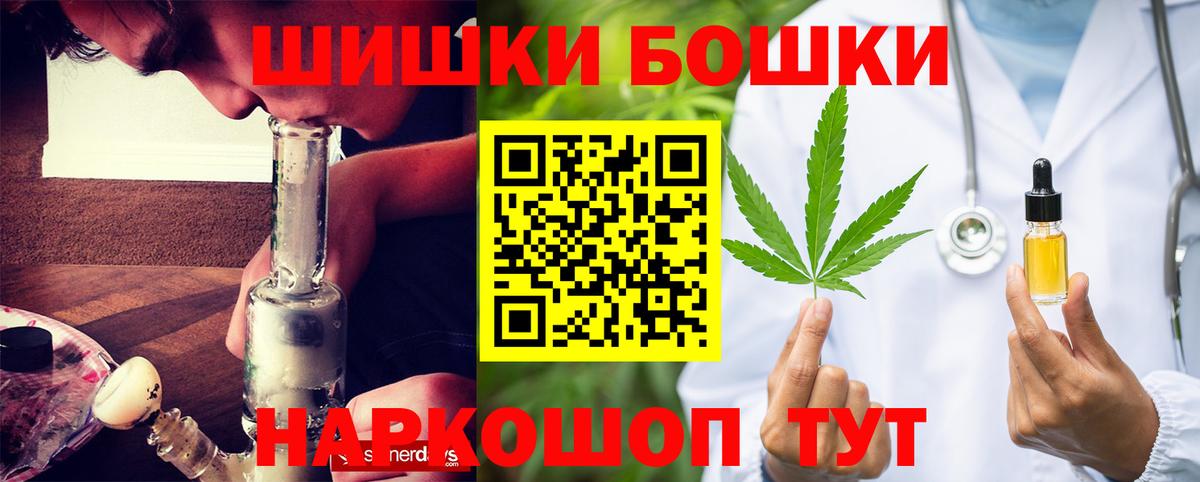 МАРИХУАНА планчик Лениногорск