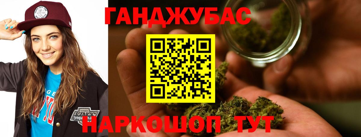 Лениногорск  Бошки Шишки Bruce Banner  Канабис планчик  Вход с VPN  Марихуана MAZAR 